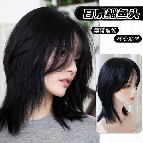 狼尾假发男生中长仿真发日系鲻鱼头自然蓬松款男士短发女全头套式