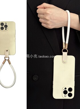 高级感气质奶白荔枝皮手提适用苹果15promax手机壳手腕挂绳11/12磨砂iphone13小众XS女14pro软套