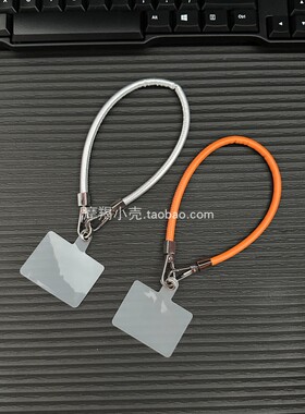 手机挂绳高级pu软皮新款橙色手腕绳短款挂绳结实防丢钥匙扣包挂链