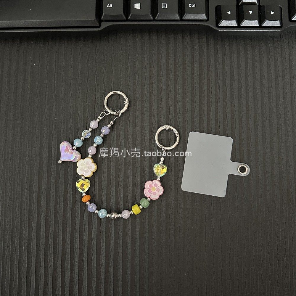 双扣童真彩色少女心雏菊花朵爱心串珠链条手机挂绳短款钥匙包挂饰