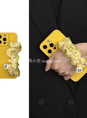 明艳少女黄色方格子手腕带16适用于iphone15promax手机壳褶皱弹力14pm苹果13pro磨砂全包1211软壳