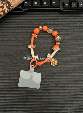 原创手工编织橙色手机挂绳金葫芦吊坠结实高级感手机短款挂饰包挂