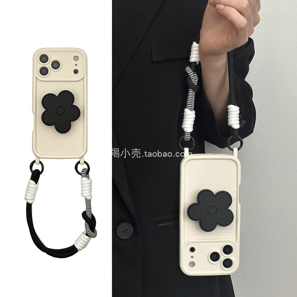 气质简约白黑色花朵支架手腕带17promax/16pro苹果手机壳带挂绳适用于iphone15全包14pm软壳13手拎女