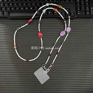 白色小细珠红紫石串珠链条手机相机挂绳斜背包挂链简约时尚配饰女