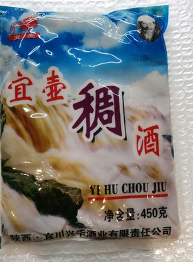 延安宜壶稠酒450g袋装陕西陕北特产黄酒老米酒软黄米小米稠酒