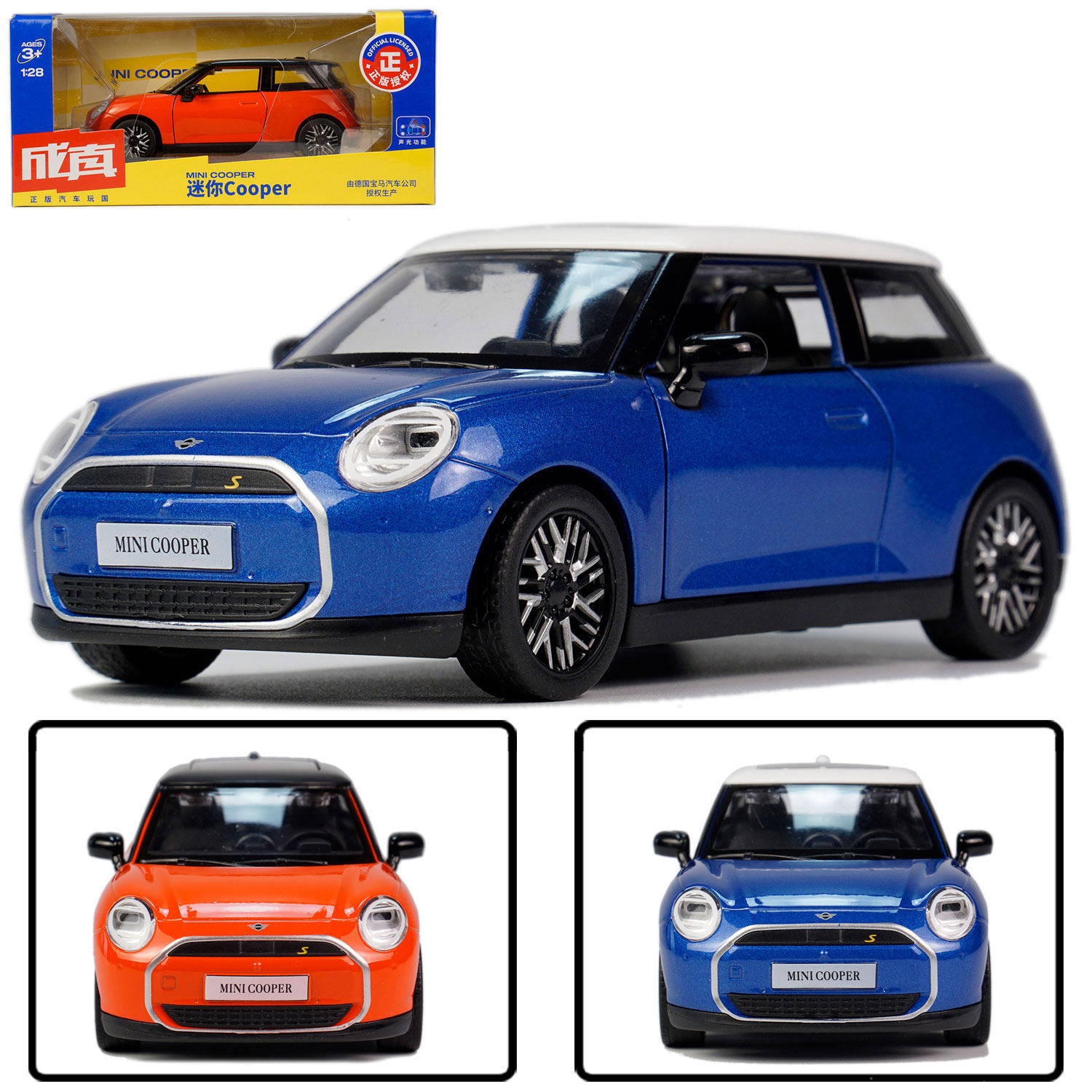 1:28 迷你库珀Mini Cooper S合金汽车模型带电桩回力声光玩具礼物图片