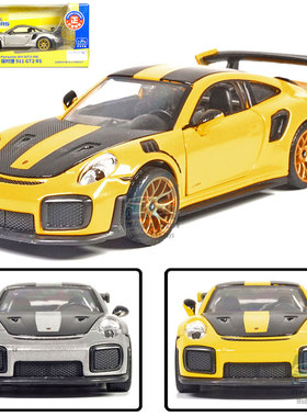 1:32保时捷911 GT2 RS汽车模型仿真开门声光回力玩具仿真收藏礼物