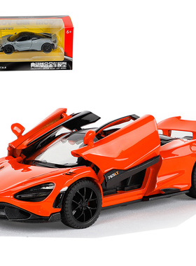 1:32迈凯伦765LT合金汽车模型回力声光玩具跑车仿真车儿童礼物
