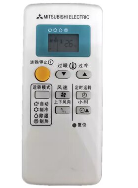 原装版三菱电机空调遥控器QD08AS QD08BS QP06AS QD06BS QP06BS
