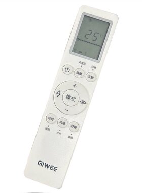原装版GIWEE/积微空调遥控器GCHV NT-05原型号直接使用遥控器
