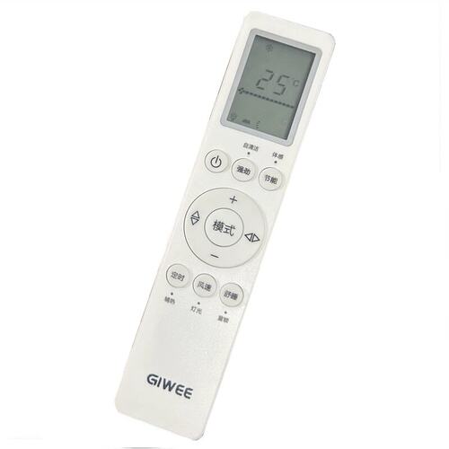 原装版GIWEE/积微空调遥控器GCHV