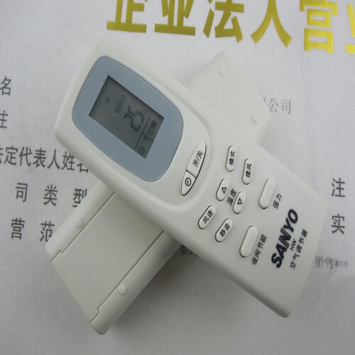 原装版三洋空调遥控器遥控器