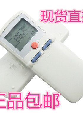 正品三菱重工空调遥控器RYD502A003B RYD502A007A RYD502A004冷暖