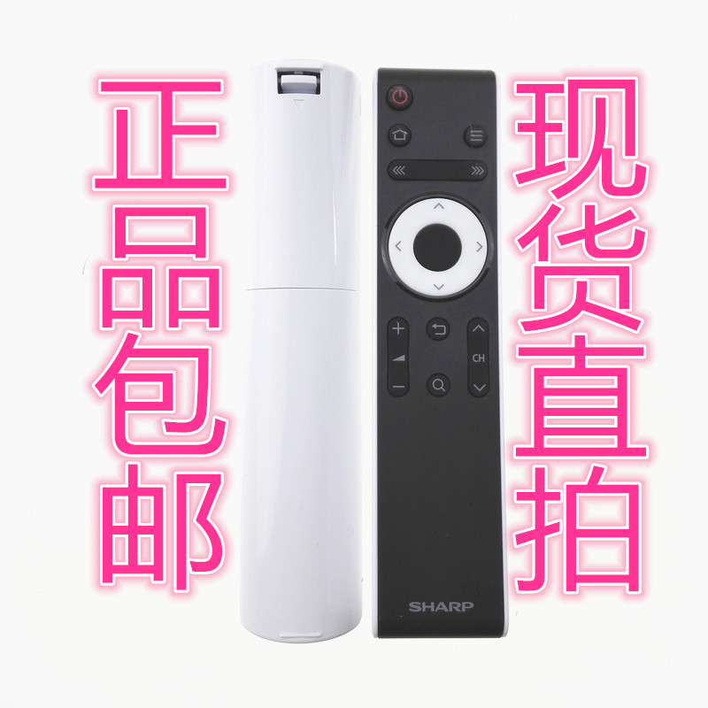夏普原装电视机遥控器遥控器