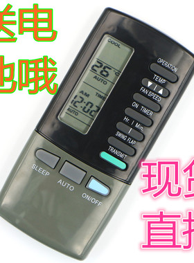 全新原装三菱空调遥控器RKK502A101F RKK502A101D RKK502A101G现