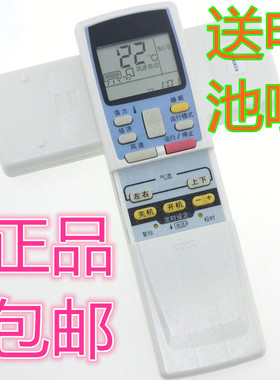 原装版三菱重工空调遥控器RYA502A007A KFR-36GW/M RYD502A 冷暖