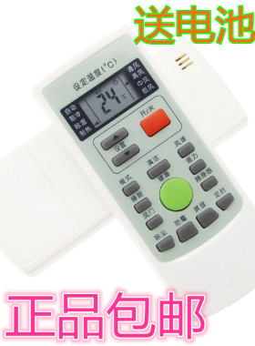包邮原装版三菱空调遥控器 RYD502A018 Mitsubishi Electric/电池