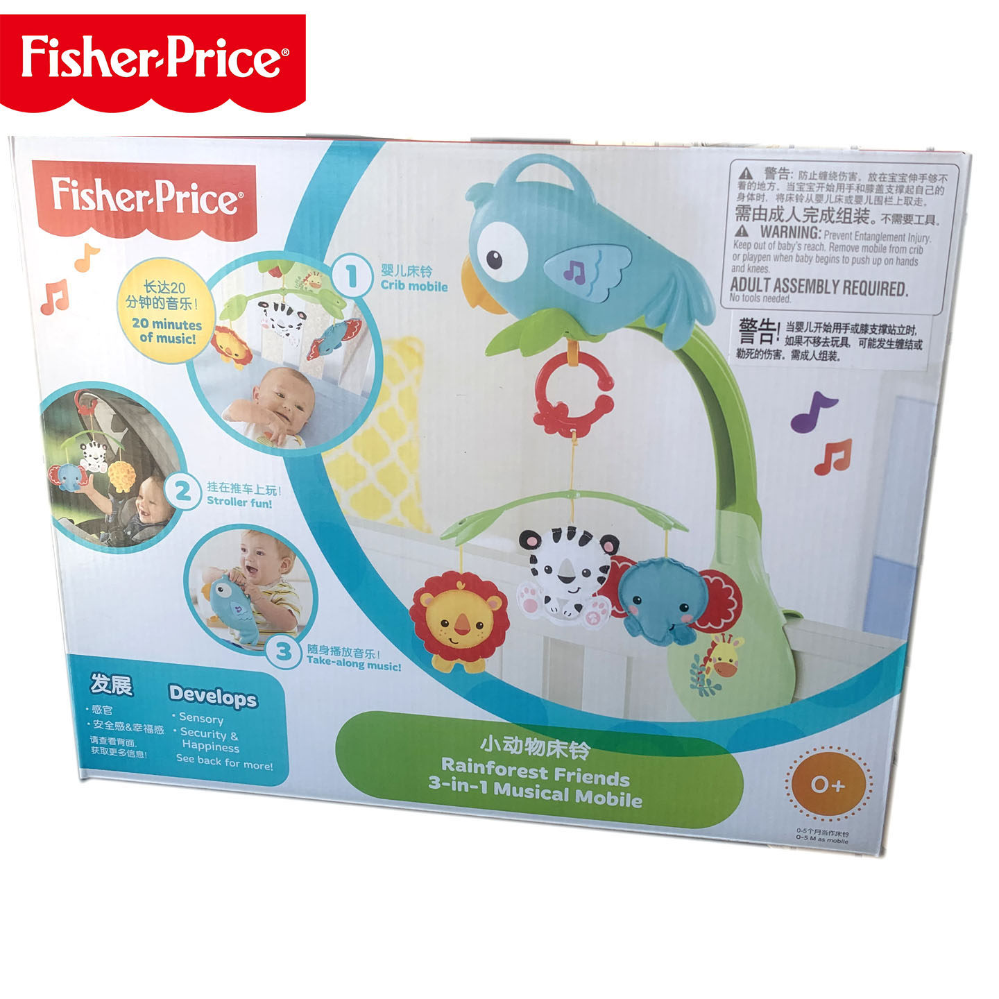 美国Fisher-Price费雪婴儿床铃音乐玩具床头铃0+岁男女宝宝益智玩