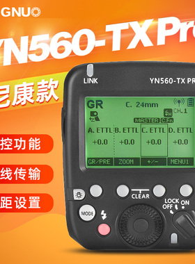 永诺YN560TX PRO引闪器尼康单反相机高速同步TTL触发器YN200/862