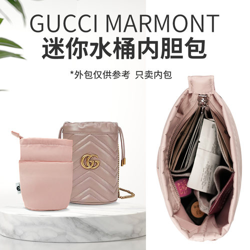 Marmont迷你水桶包带拉链内胆包