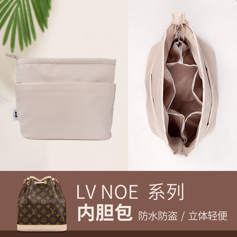 收纳LVNOEBB水桶包内胆包尼龙图片