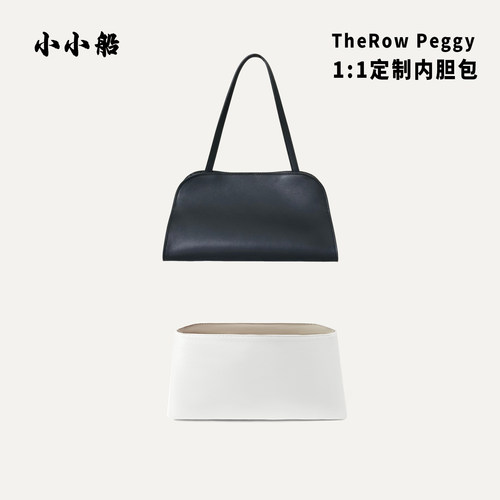 小小船适用TheRowPeggy腋下包