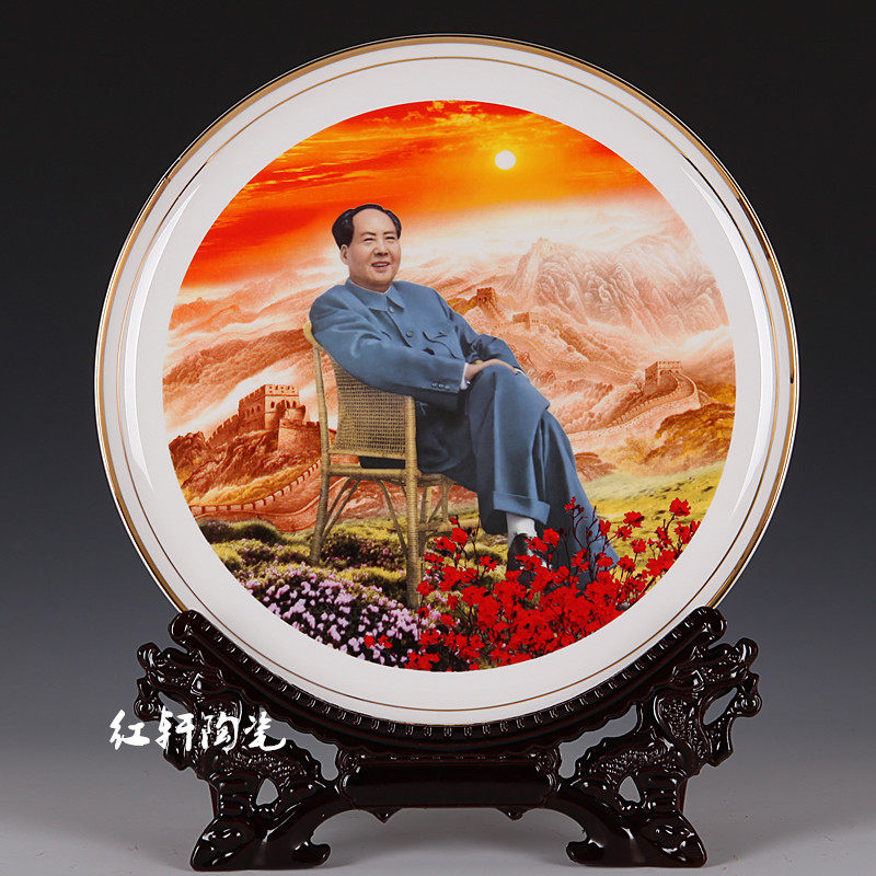 景德镇陶瓷镶金毛主席像挂盘居办公室装饰品主席像,家居饰品,装饰摆件,淘宝优惠券,粉丝福利购,淘宝优惠卷