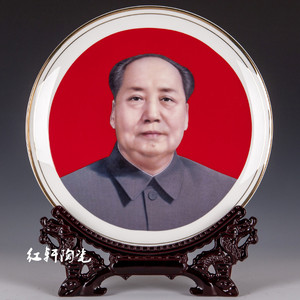 景德镇毛主席像骨瓷挂盘子办公室桌装饰现代中式家居台面镇宅摆件