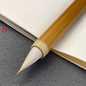 古法鸡距蒜头笔小楷小行书兼毫文征明赵孟頫 烟雨 龙盛笔庄