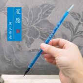 出锋1.9厘米 星愿 黑尖紫毫小行书小楷书毛笔 老师同款