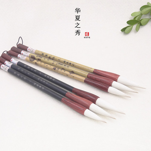 龙盛华夏之秀大中小号适用毛笔