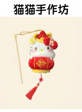 正版HelloKitty新年款包包挂件可爱kt猫书包挂饰毛绒玩偶新年礼物