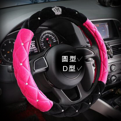 冬季短毛绒女士卡通可爱d型大众高尔夫速腾宝来polo镶钻方向盘套