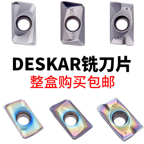 戴斯卡DESKAR铣刀片APMT1604