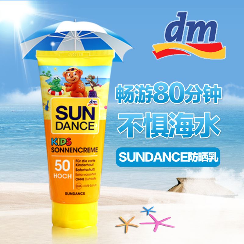 ¶ùͯ·Àɹ˪µÂ¹úsundance±¦±¦Ôи¾³ÉÈË·ÀË®¸ôÀëÃæ²¿È«Éí·ÀɹÈé
