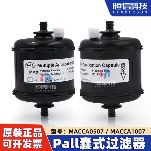 原装pall过滤器MACCA1007