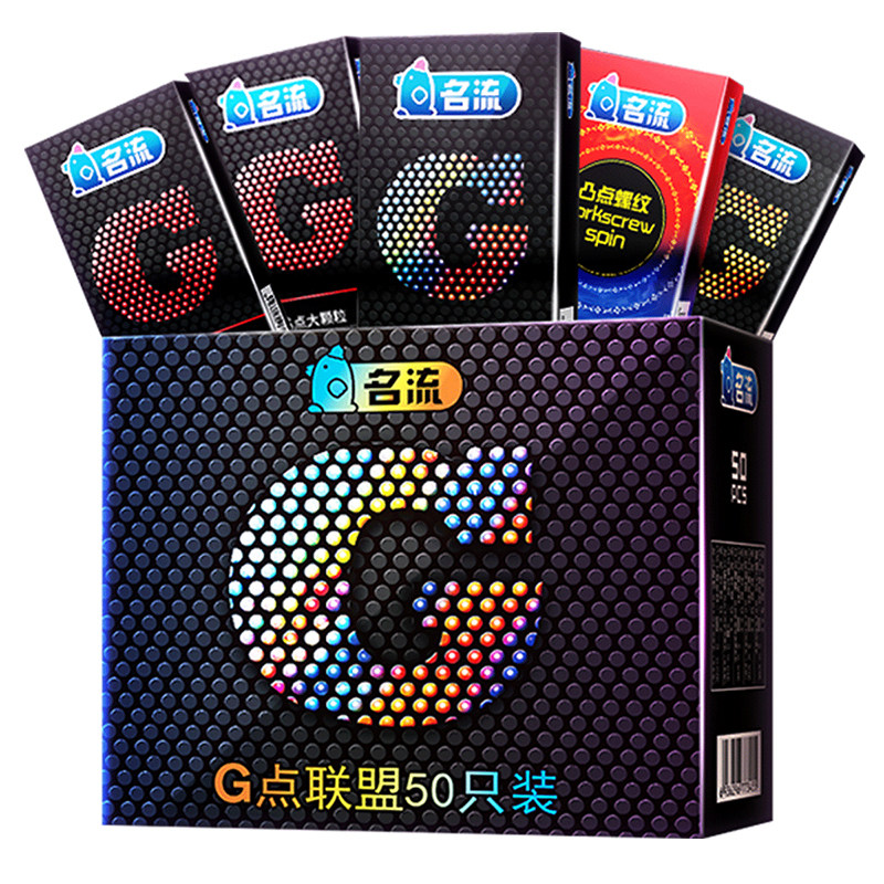 名流G点联盟超薄安全套G点狼牙颗粒高潮男用避孕套成人情趣性用品