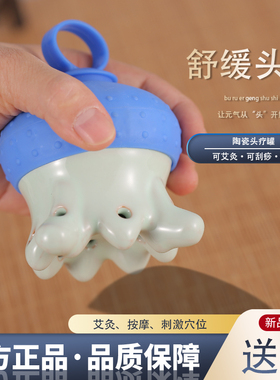 卓星紫砂头疗仪艾灸经络按摩陶瓷