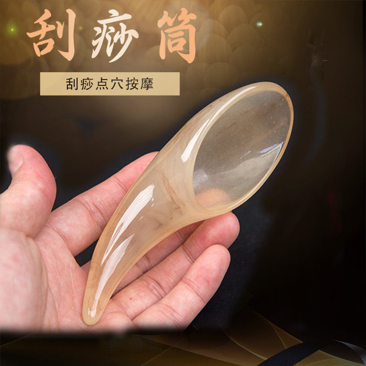 天然蜜蜡刮痧板筒大号按摩美容院全身通用背部颈部拨经棒树脂刮痧