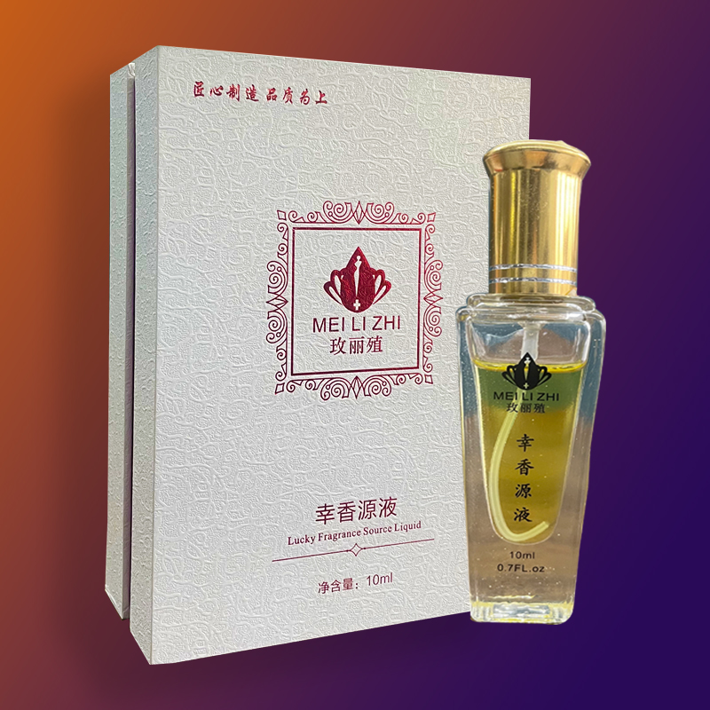 玫丽殖幸香原液提升魅力持久留香