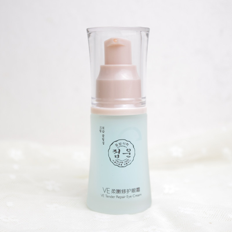蝶芸化妆品VE柔嫩修护眼霜25g 补水淡化黑眼圈细纹保湿专柜正品女
