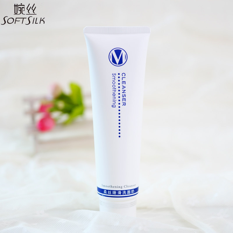 婉丝柔丝嫩滑洗面奶100g化妆品海洋燕窝系列嫩白补水滋润专柜正品