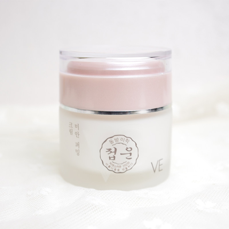 蝶芸美颜紧致霜50g 保湿补水专柜正品 碟芸VE化妆品 脸部面霜通用