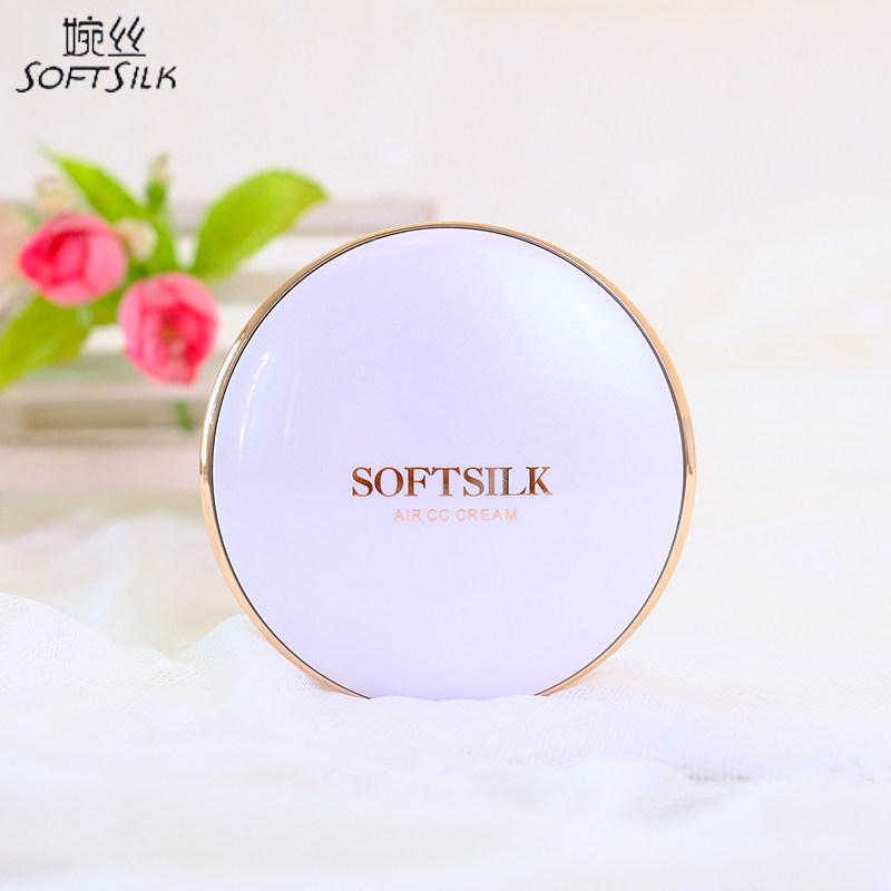 婉丝海洋黄金新能量修容气垫CC霜补水锁水定妆修颜bb霜