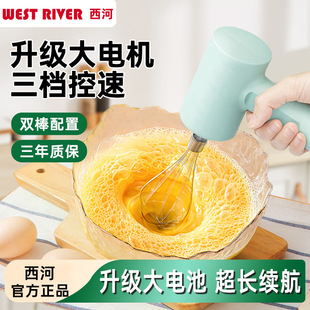 跨境无线电动家用多功能打蛋器打奶油烘焙冰淇淋搅拌婴儿打发工具