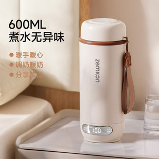 珍贡便携式电热烧水杯恒温杯户外旅行大容量电热水壶保温烧水壶