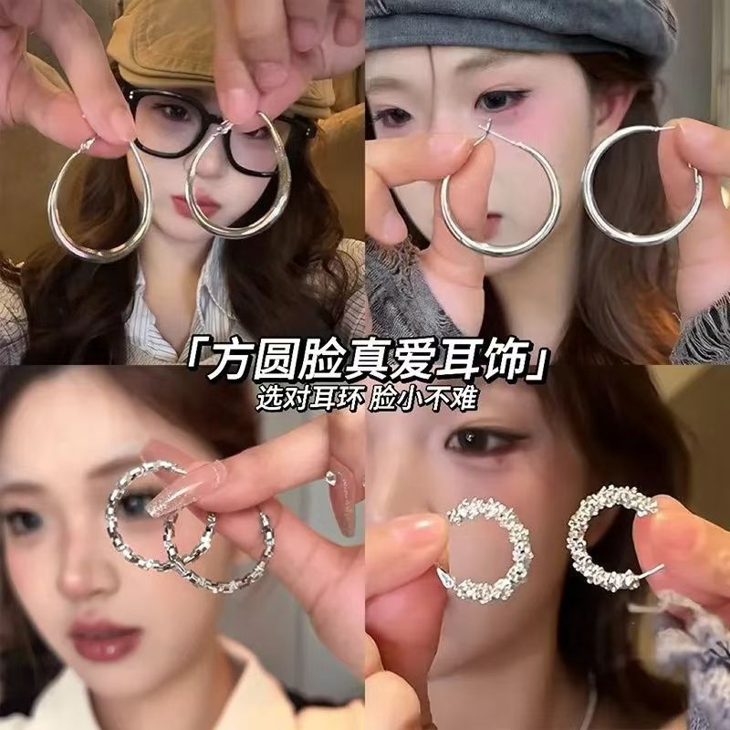 甜酷风辣妹素圈耳圈耳环2025年新款简约圆脸耳环个性网红圆圈