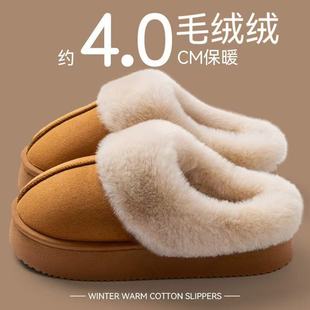 棉拖鞋女秋冬季居家室内保暖防滑厚底加绒外穿防臭防水情侣棉拖冬