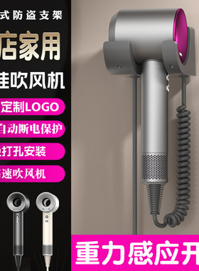 酒店壁挂式吹风机高速家用电吹风