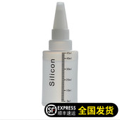 乔山跑步机油乔山跑步机润滑油跑步机油硅油油silicon油买一赠一